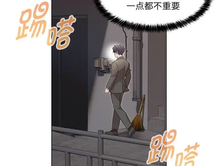152P - 嫁入豪门的老师