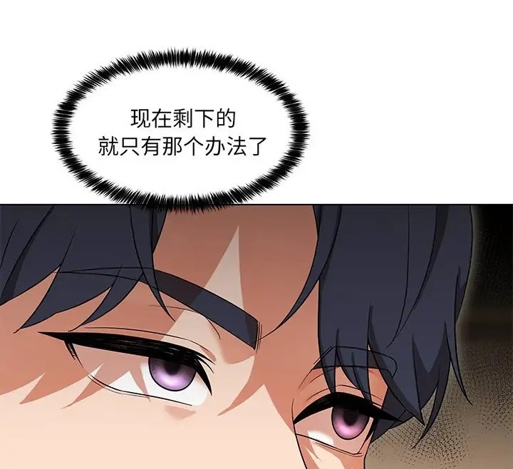 165P - 嫁入豪门的老师