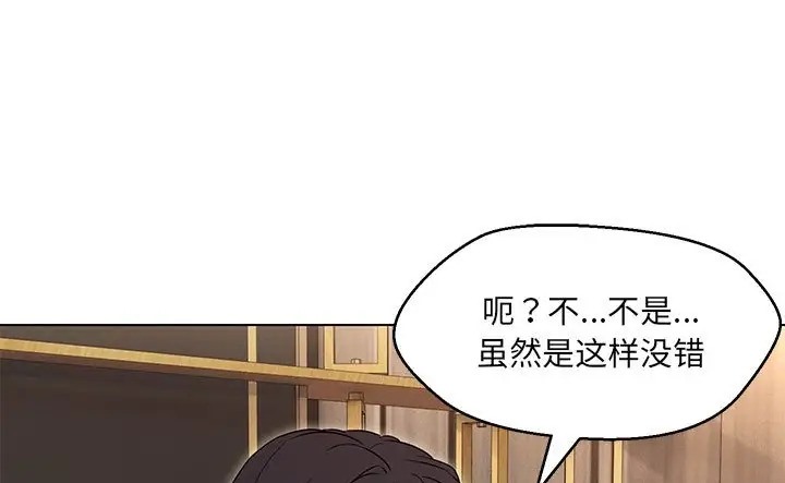 51P - 嫁入豪门的老师