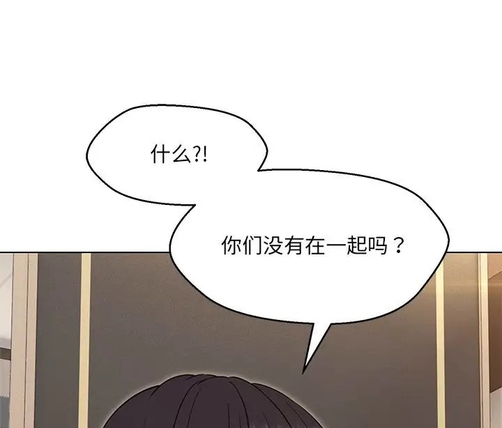61P - 嫁入豪门的老师