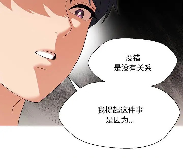 94P - 嫁入豪门的老师