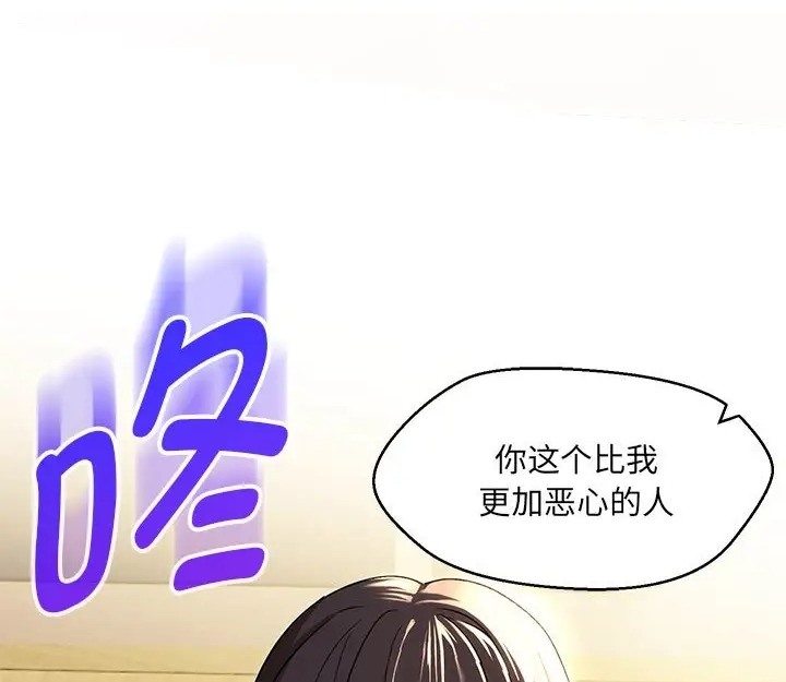 95P - 嫁入豪门的老师