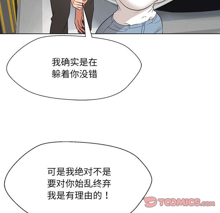 129P - 嫁入豪门的老师