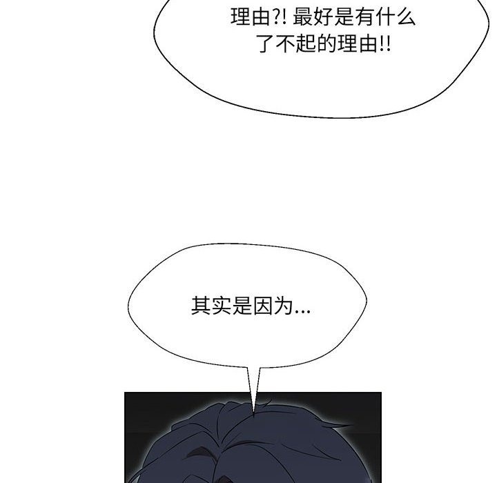 131P - 嫁入豪门的老师
