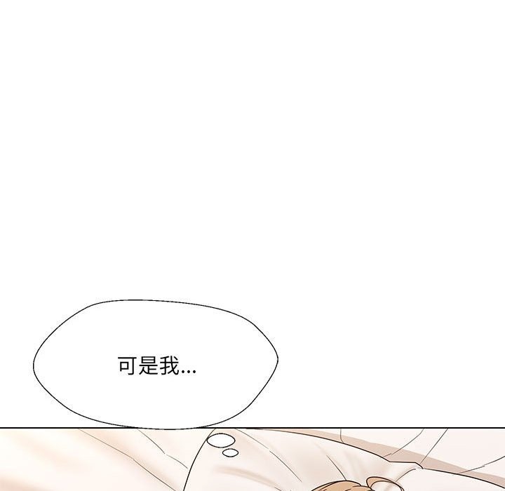 29P - 嫁入豪门的老师
