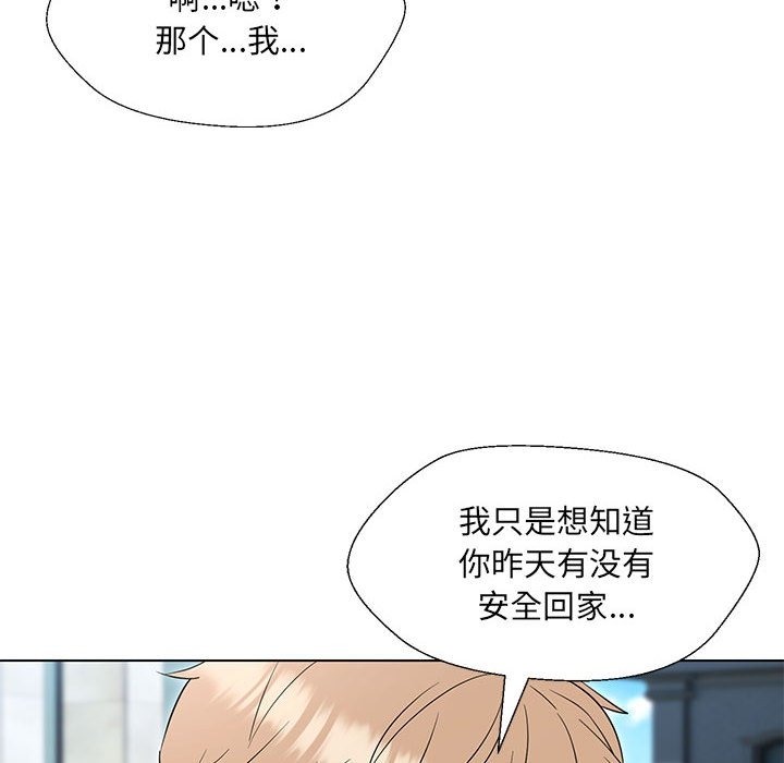 47P - 嫁入豪门的老师