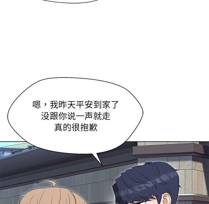 49P - 嫁入豪门的老师