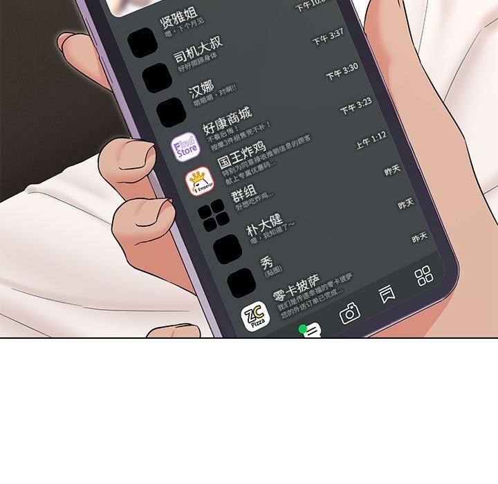 5P - 嫁入豪门的老师