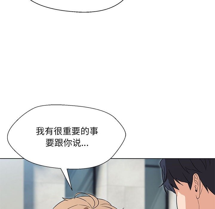 64P - 嫁入豪门的老师