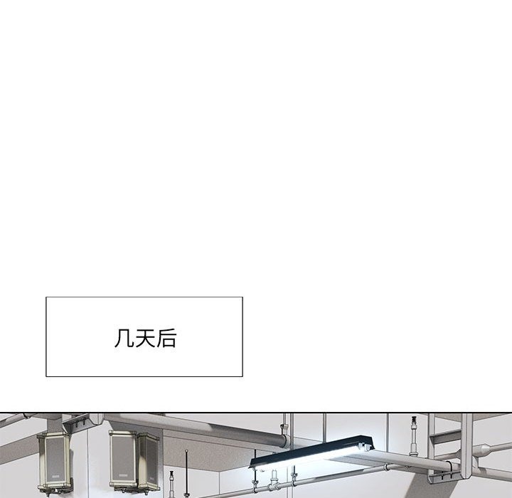 92P - 嫁入豪门的老师