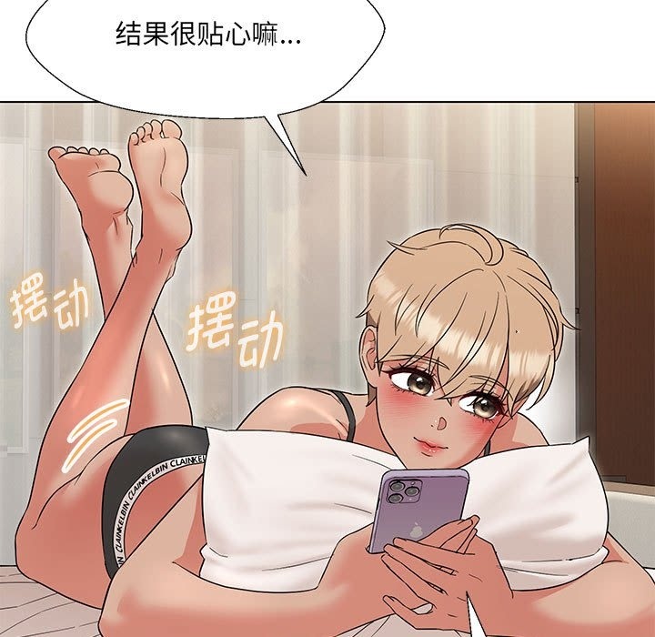 9P - 嫁入豪门的老师