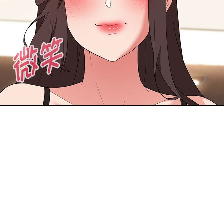 103P - 嫁入豪门的老师