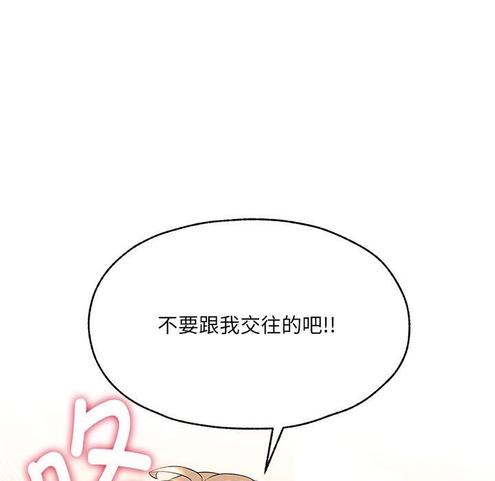 11P - 嫁入豪门的老师