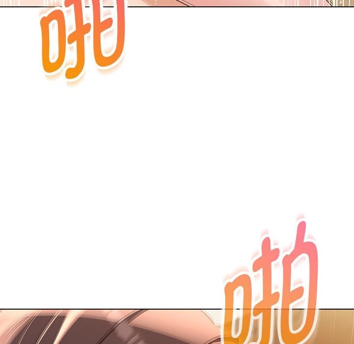136P - 嫁入豪门的老师