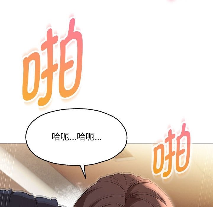 141P - 嫁入豪门的老师