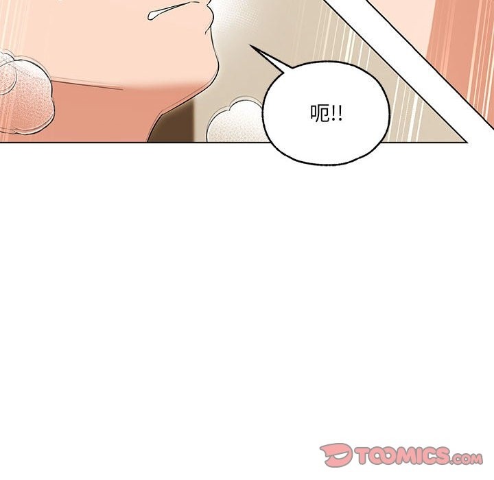 147P - 嫁入豪门的老师