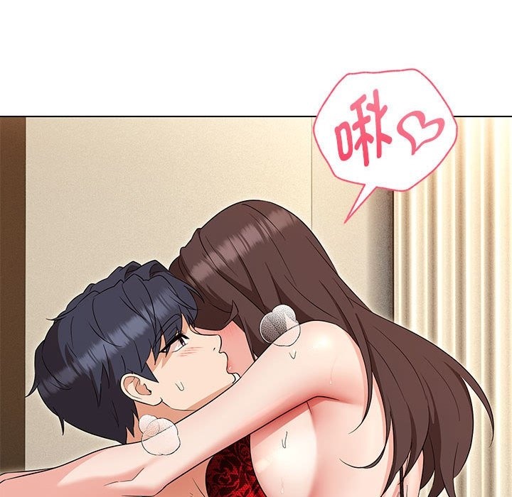 148P - 嫁入豪门的老师