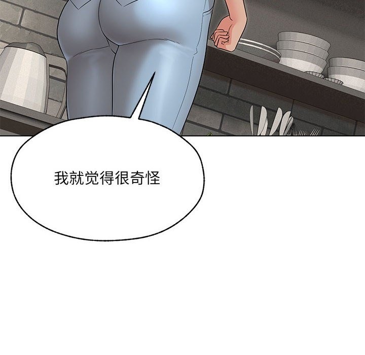 18P - 嫁入豪门的老师