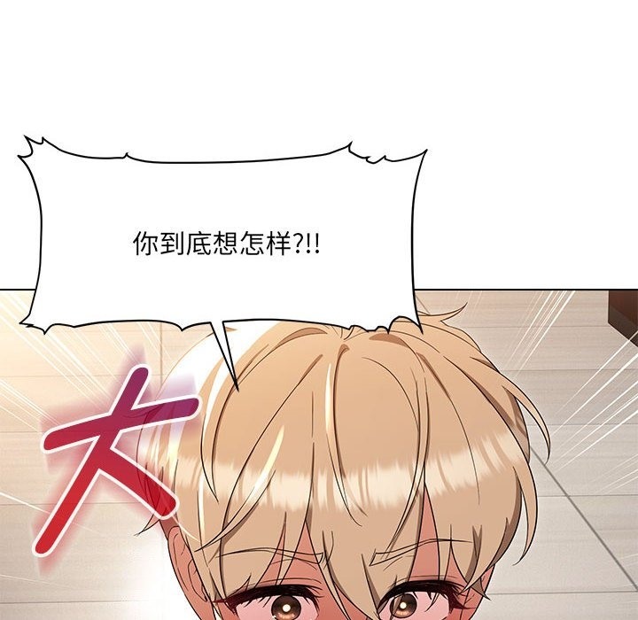 26P - 嫁入豪门的老师