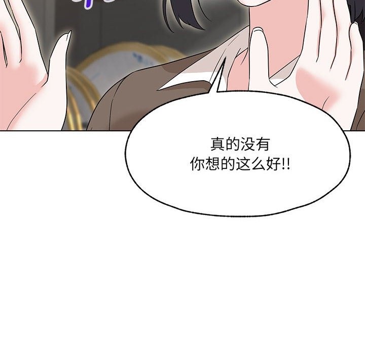 32P - 嫁入豪门的老师