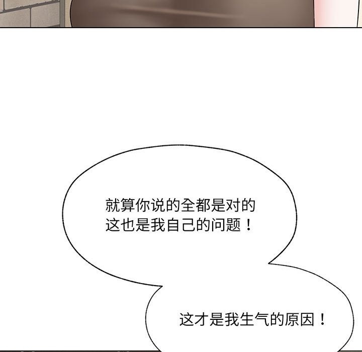 47P - 嫁入豪门的老师