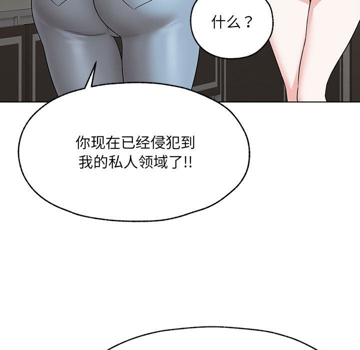 49P - 嫁入豪门的老师
