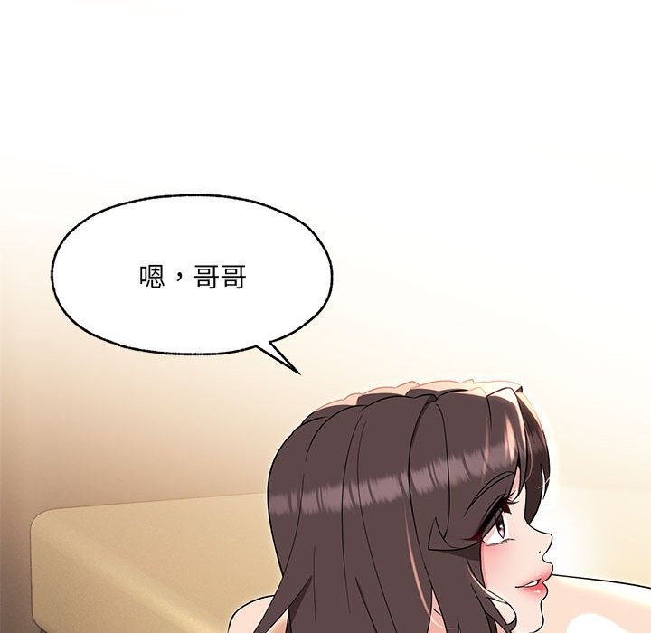 61P - 嫁入豪门的老师