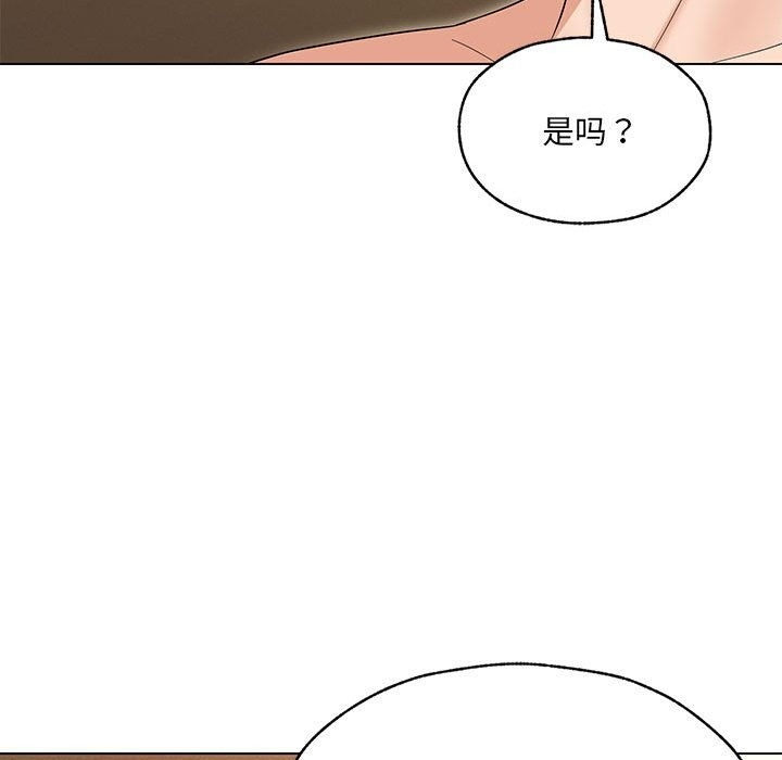 65P - 嫁入豪门的老师
