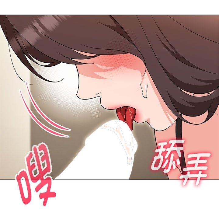 85P - 嫁入豪门的老师
