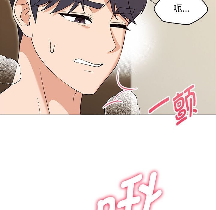 87P - 嫁入豪门的老师