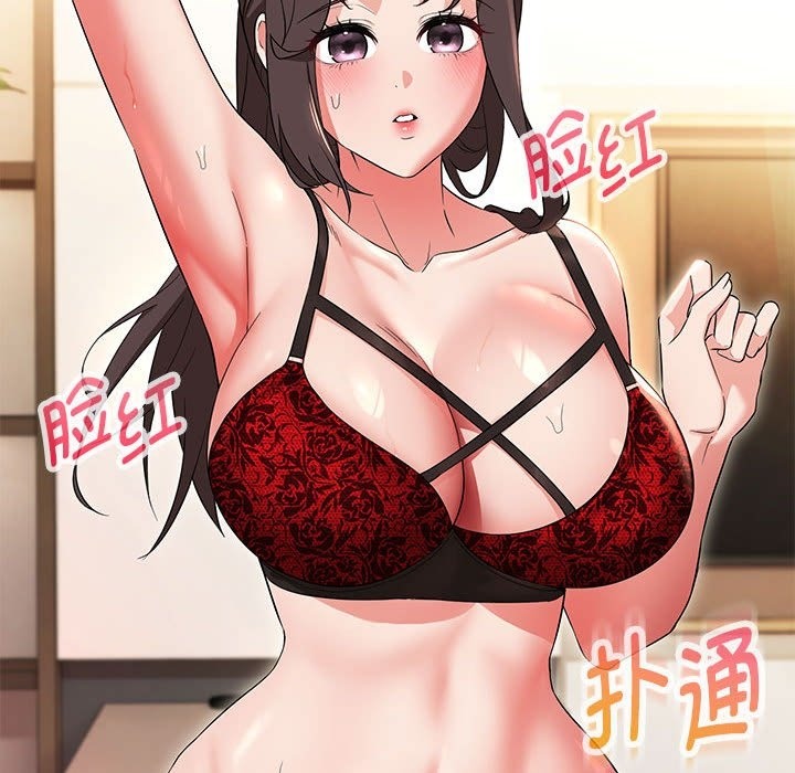 95P - 嫁入豪门的老师