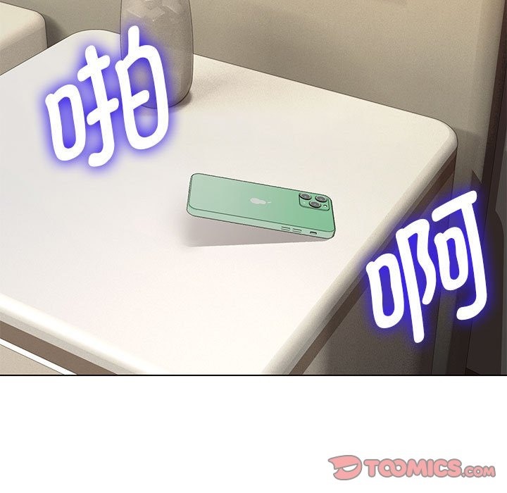 105P - 嫁入豪门的老师