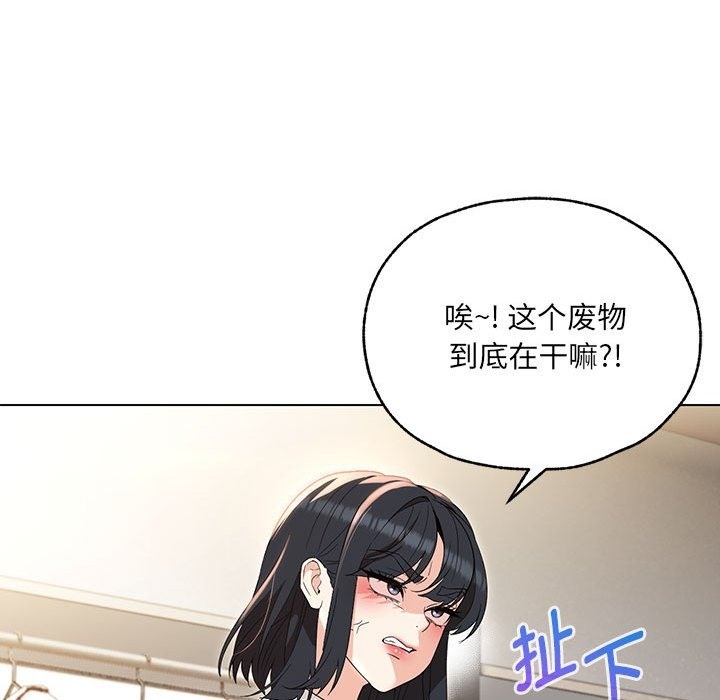 120P - 嫁入豪门的老师