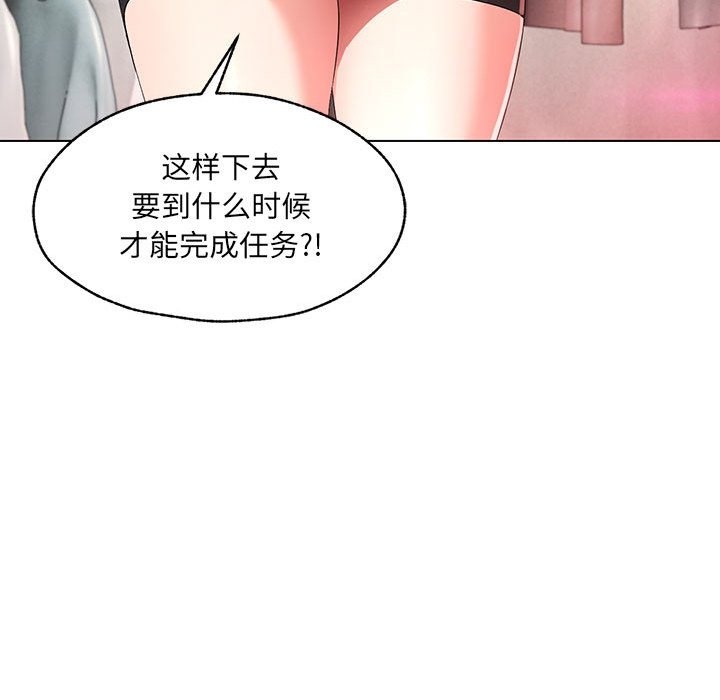 122P - 嫁入豪门的老师