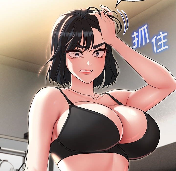 131P - 嫁入豪门的老师