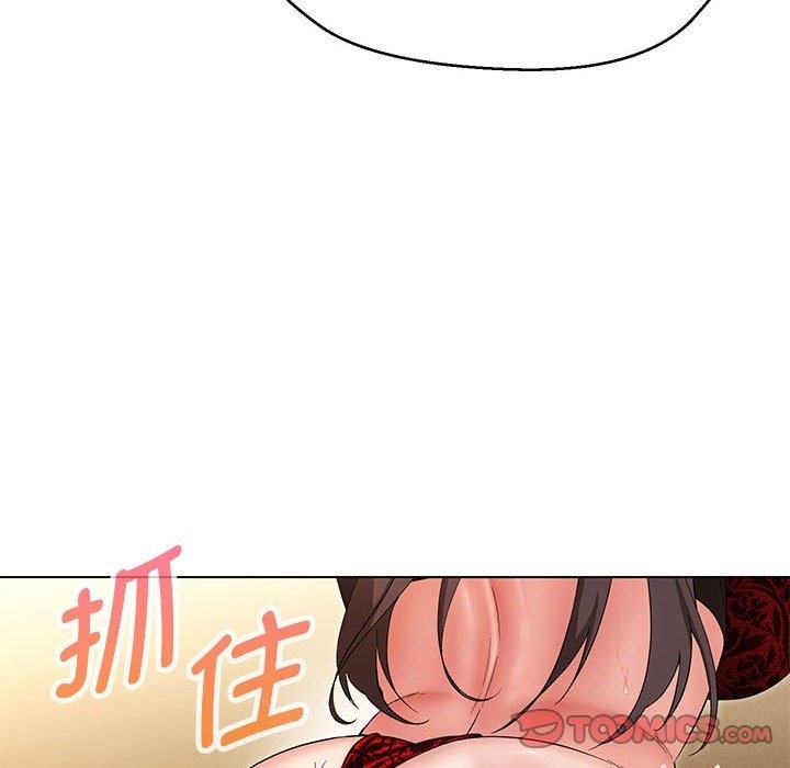 15P - 嫁入豪门的老师
