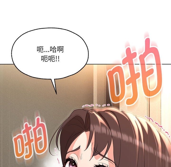 29P - 嫁入豪门的老师