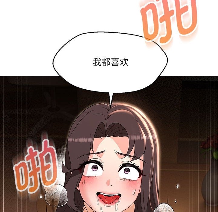35P - 嫁入豪门的老师