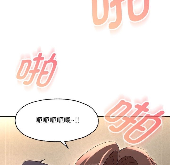 65P - 嫁入豪门的老师