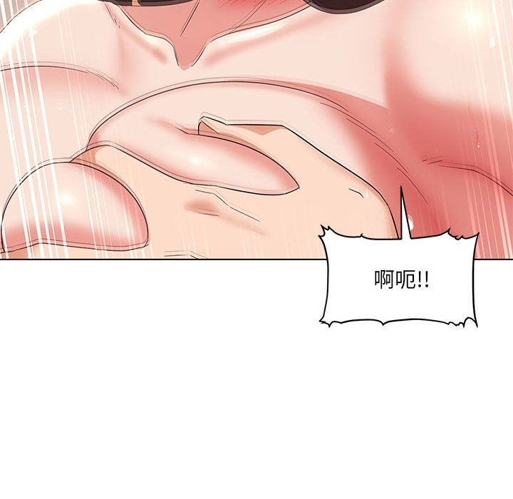 74P - 嫁入豪门的老师