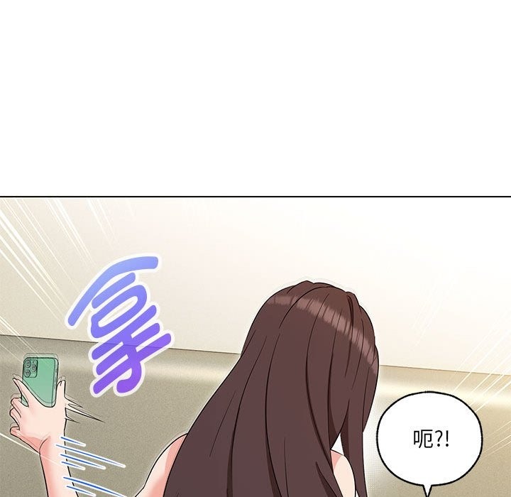 95P - 嫁入豪门的老师