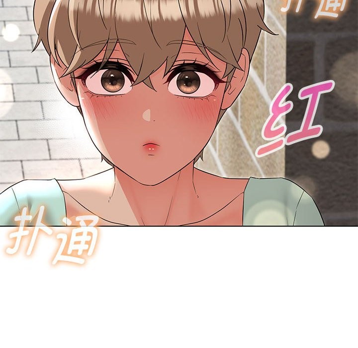 112P - 嫁入豪门的老师