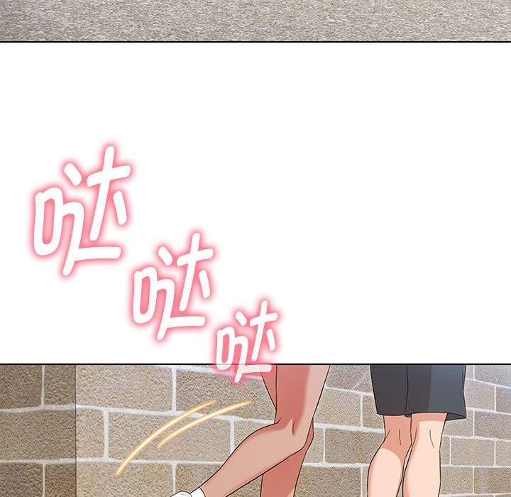 116P - 嫁入豪门的老师