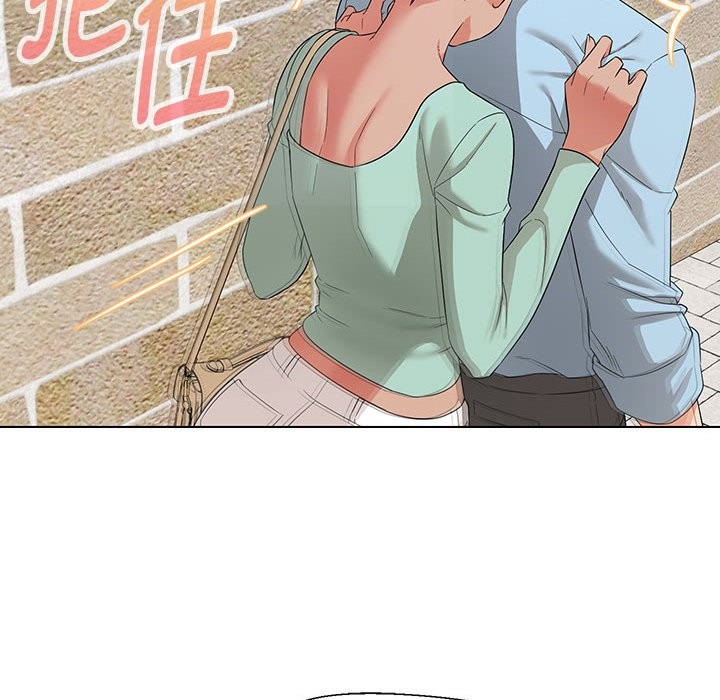 118P - 嫁入豪门的老师