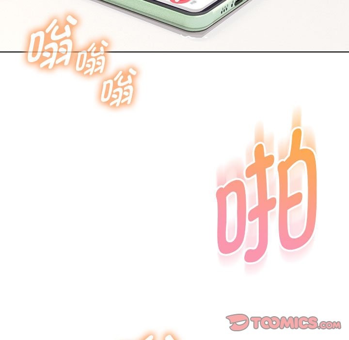 12P - 嫁入豪门的老师