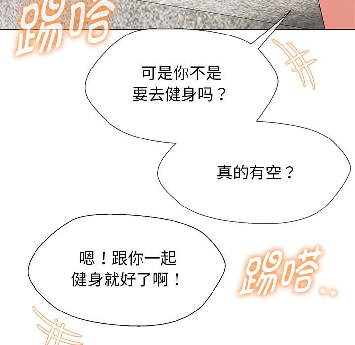 140P - 嫁入豪门的老师