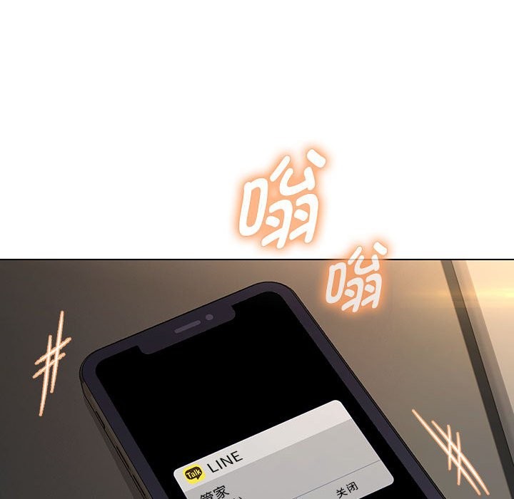 142P - 嫁入豪门的老师