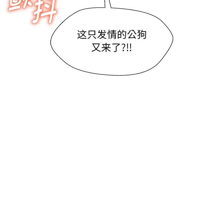 150P - 嫁入豪门的老师