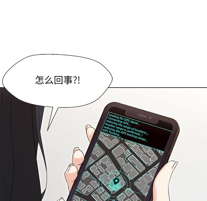 20P - 嫁入豪门的老师