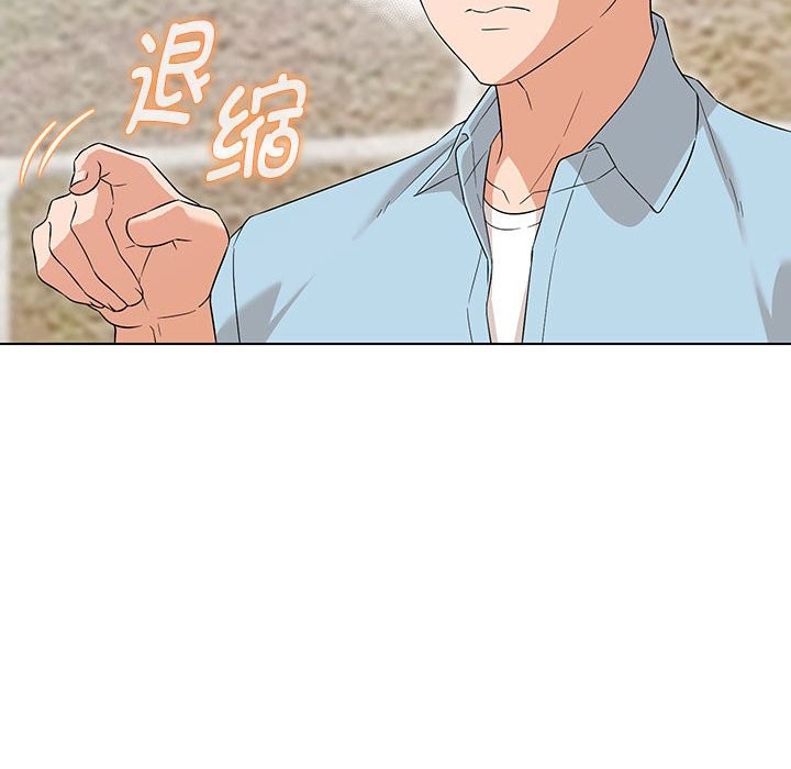 72P - 嫁入豪门的老师